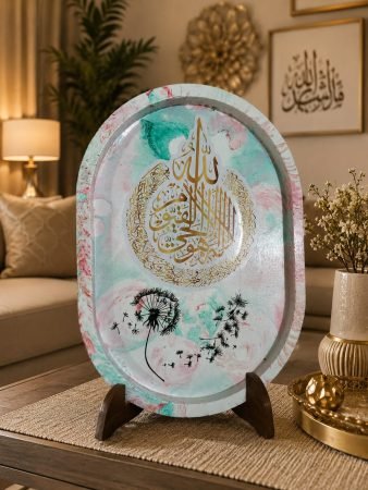Custom Islamic Calligraphy Arch Plaque