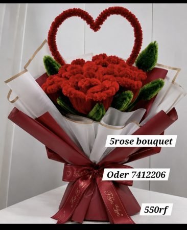 Large Red Rose Heart Bouquet