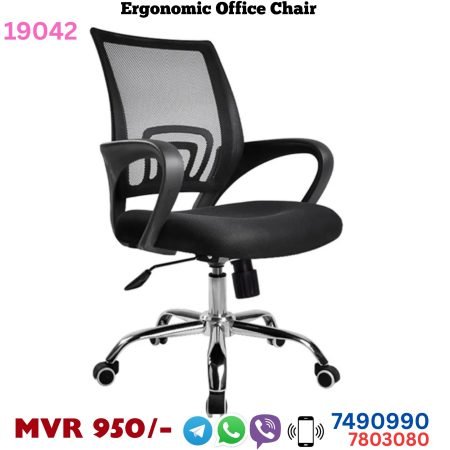Ergonomic Office Chair