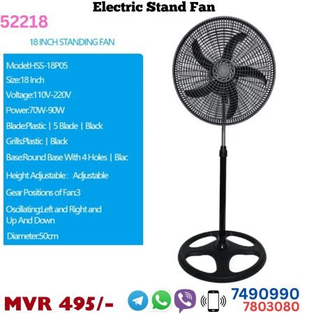 Electric Stand Fan (18")