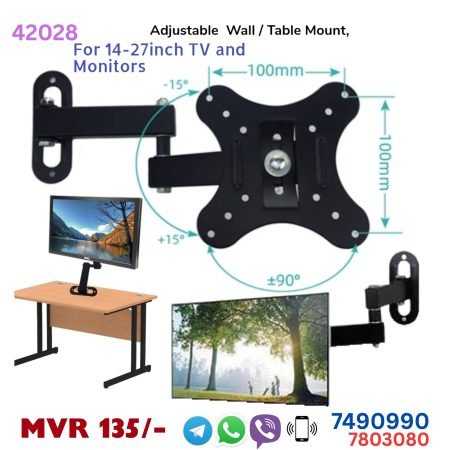Adjustable TV & Monitor Wall Mount
