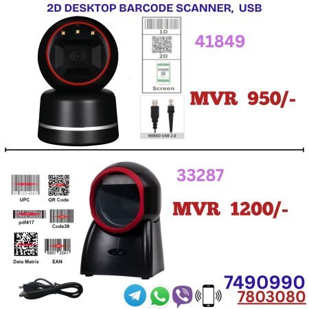 2D Desktop Barcode Scanner