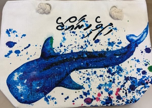 Maldives Beach Bag