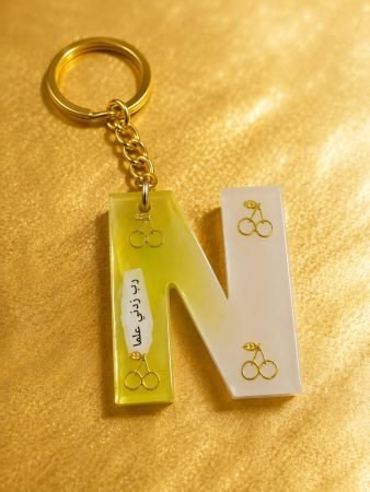 Handmade Resin Letter N Keychain